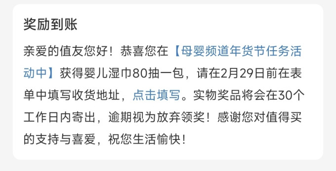 婴儿湿巾