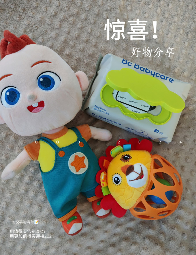 婴儿湿巾