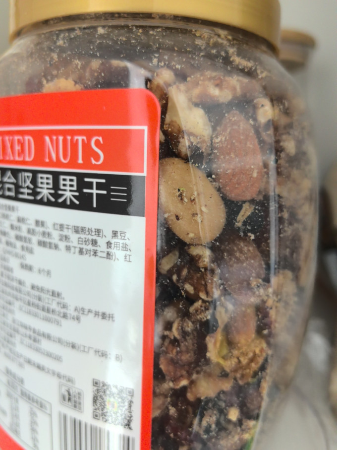 华味亨综合坚果