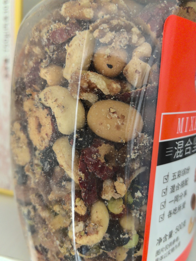 华味亨综合坚果