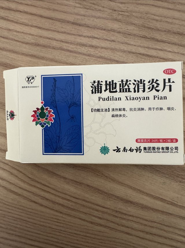 蒲地兰