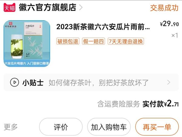 我为徽六正名
