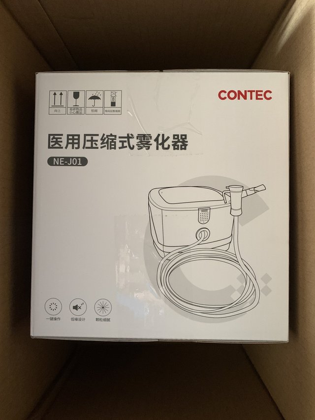 康泰成人儿童医用雾化器-买一个备用~！