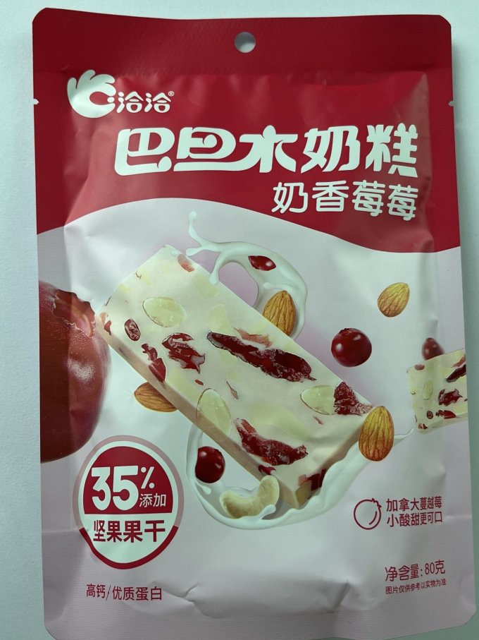 洽洽常温蛋糕