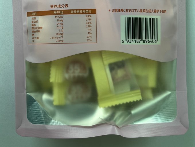 洽洽常温蛋糕