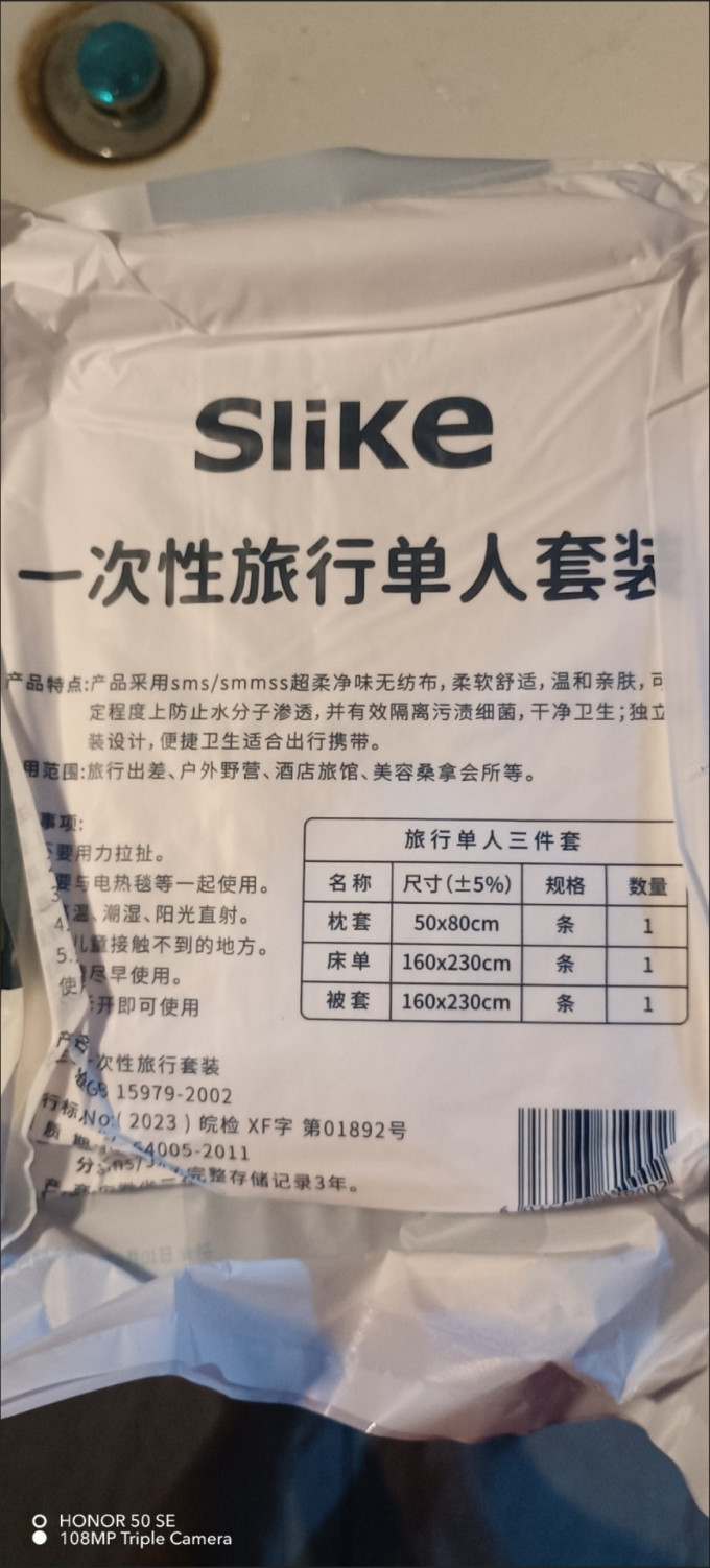 探路蜂户外工具