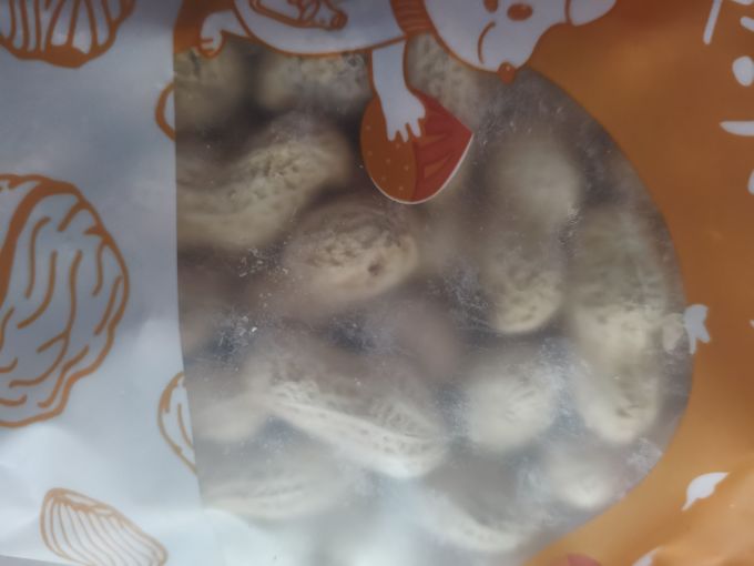 比比赞花生