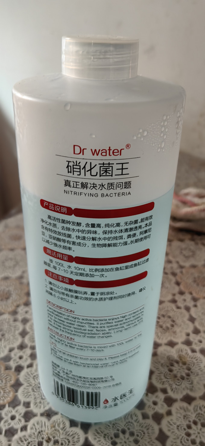 水医生鱼缸