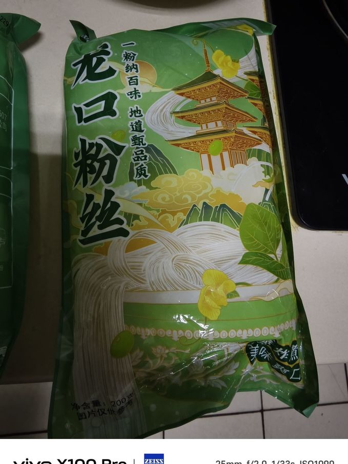 双塔南北干货