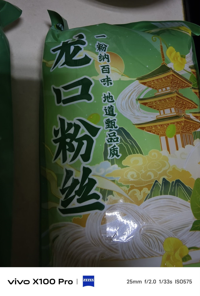 双塔南北干货