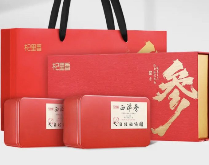 人参/西洋参