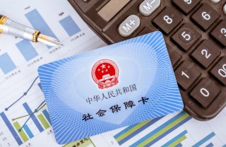 社保是怎么缴纳的？