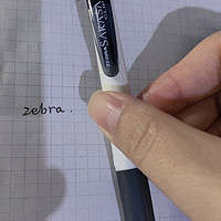 为什么现在学生都喜欢用日本斑马ZEBRA的中性笔？