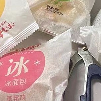 【探秘罗森】舌尖上的清凉奇迹——爆珠冰淇淋冰面包