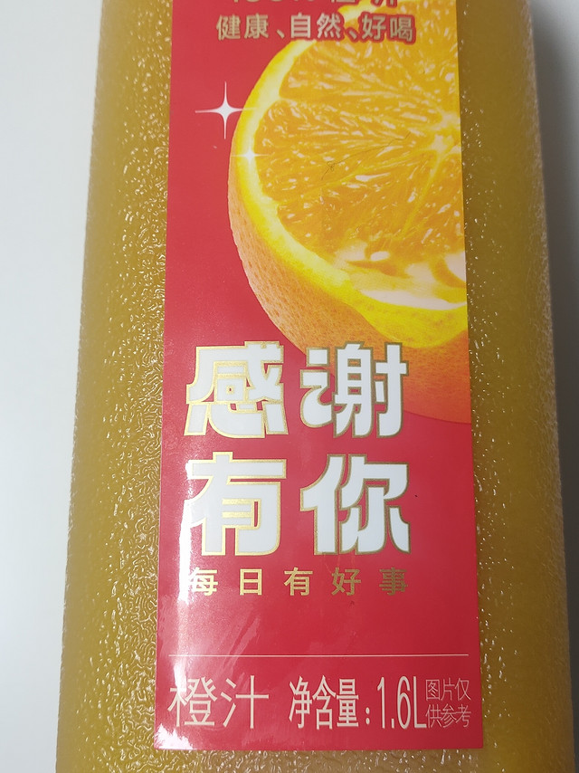 水果也可以用喝的