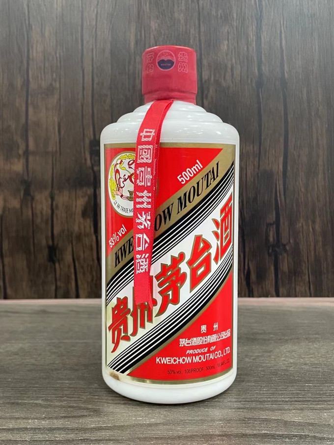 茅台白酒