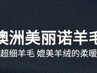 西服选购建议