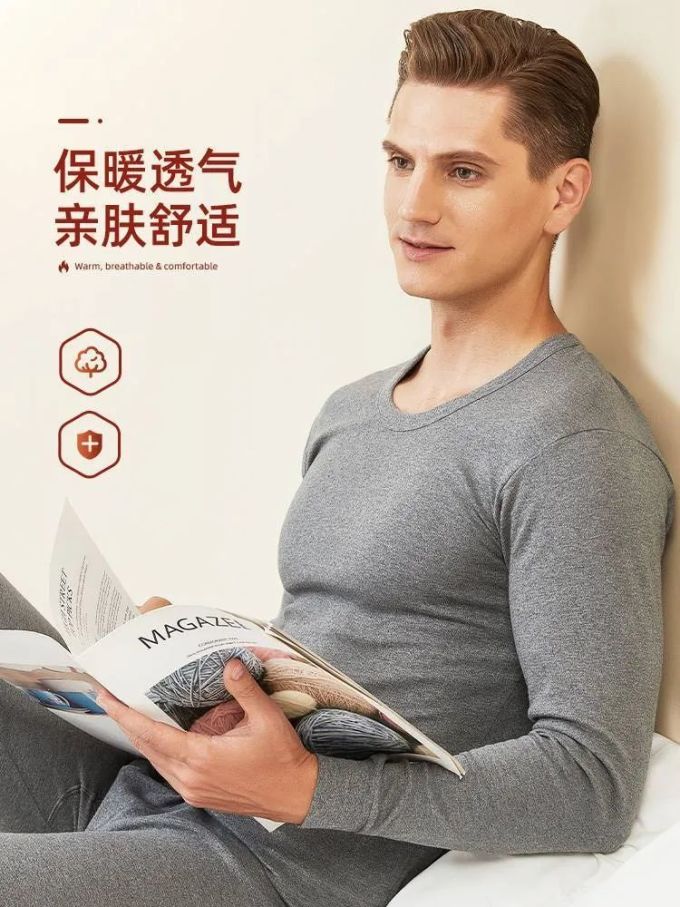 南极人保暖内衣