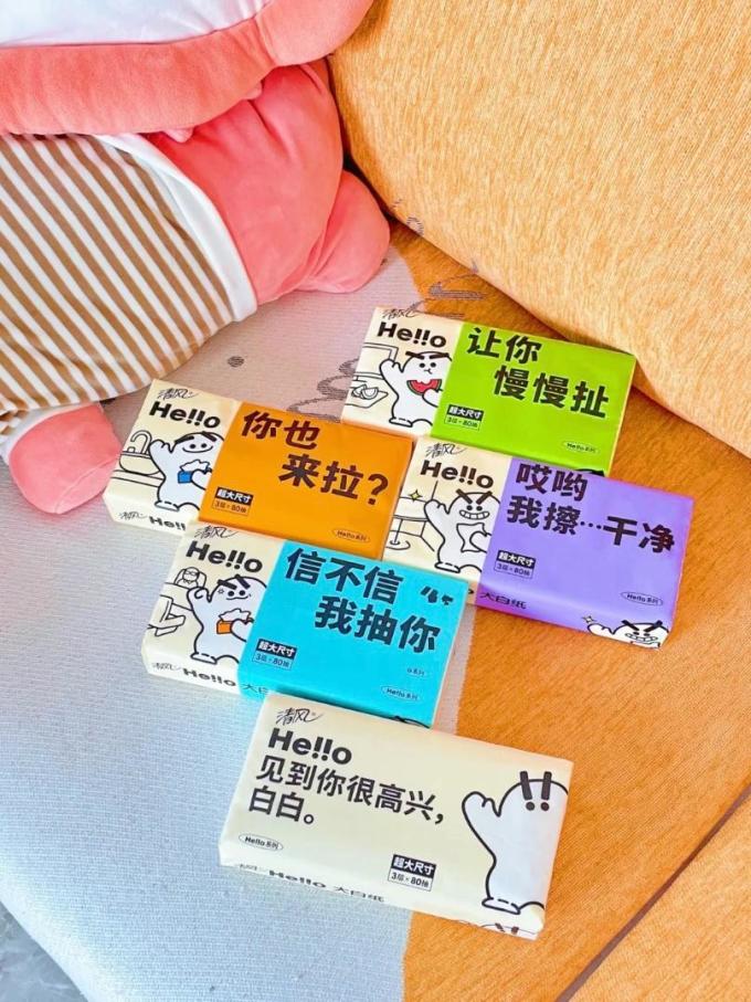 清风纸品湿巾
