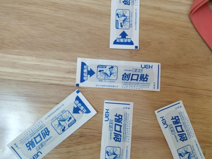 振德面膜贴