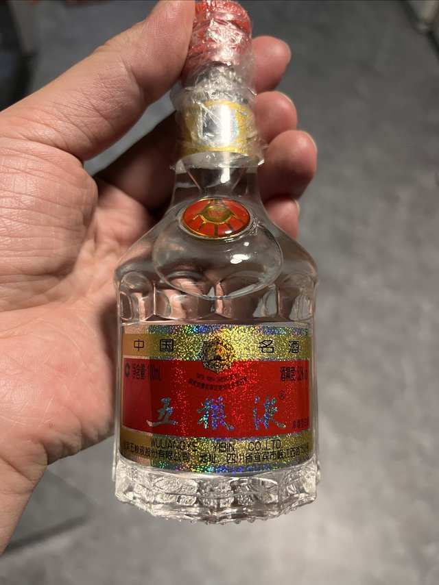 十年前的五粮液小酒还能值多钱