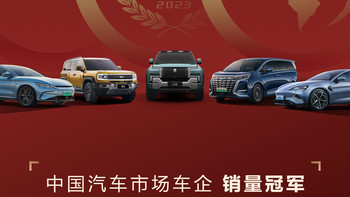 中国汽车能否弯道超车？ 