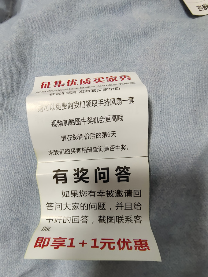 伍尚电动剃须刀