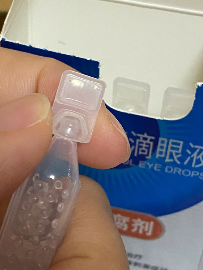 瑞珠润眼液