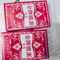 好用不贵0元购的扑克。
