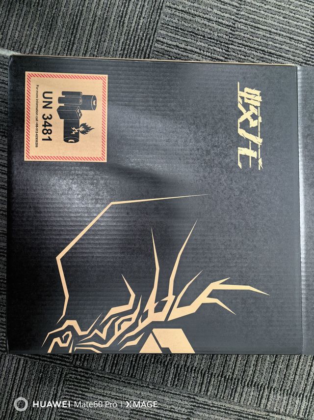 新入手机哥笔记本发个笔记,一鱼两吃