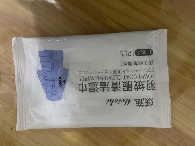 阿果衣物清洁