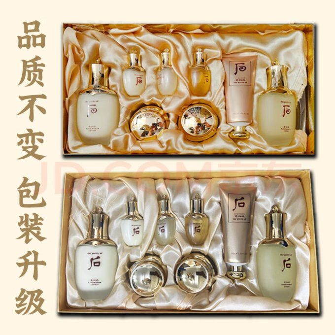 护肤套装