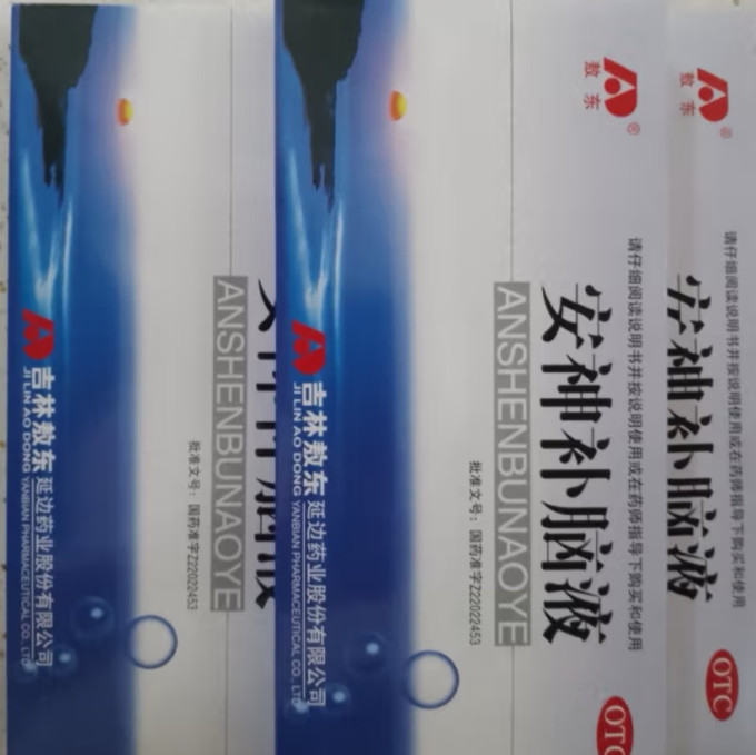 吉林敖东医用口罩
