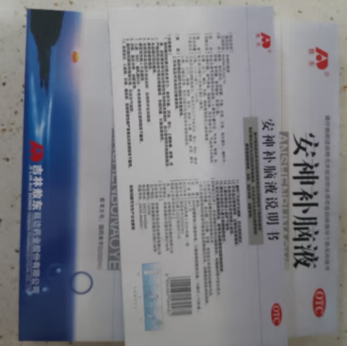 吉林敖东医用口罩