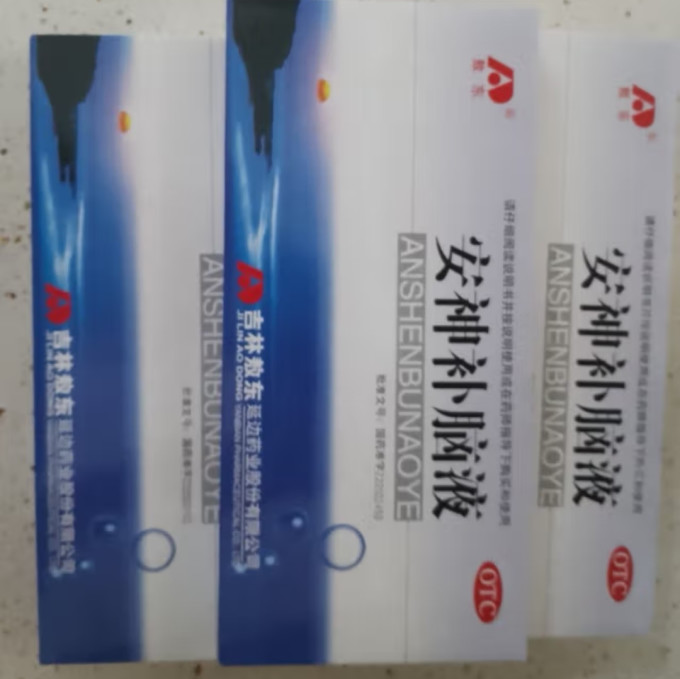 吉林敖东医用口罩