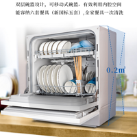 松下（Panasonic）洗碗机NP-K8RWH3R：智能洗碗，享受清洁生活