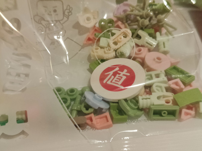 森宝积木拼插