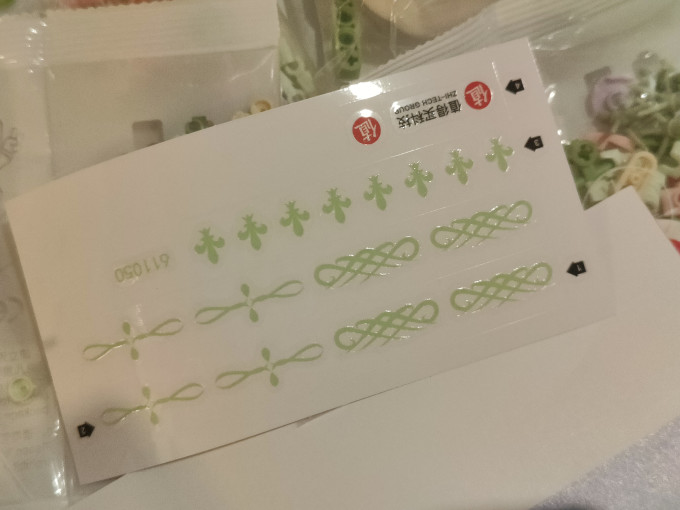 森宝积木拼插