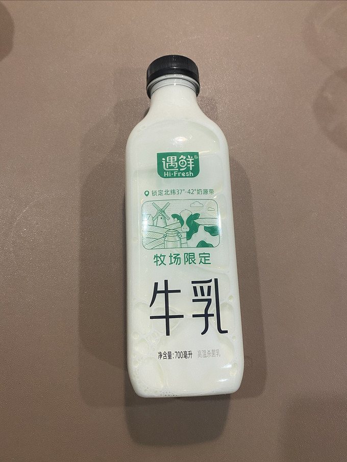 新希望低温牛奶