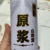 白啤酒