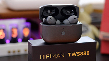 揭秘HIFIMAN TWS888：这款真无线蓝牙耳机为何让所有人疯狂！