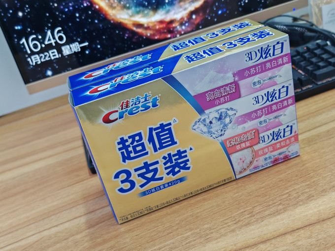 佳洁士牙膏