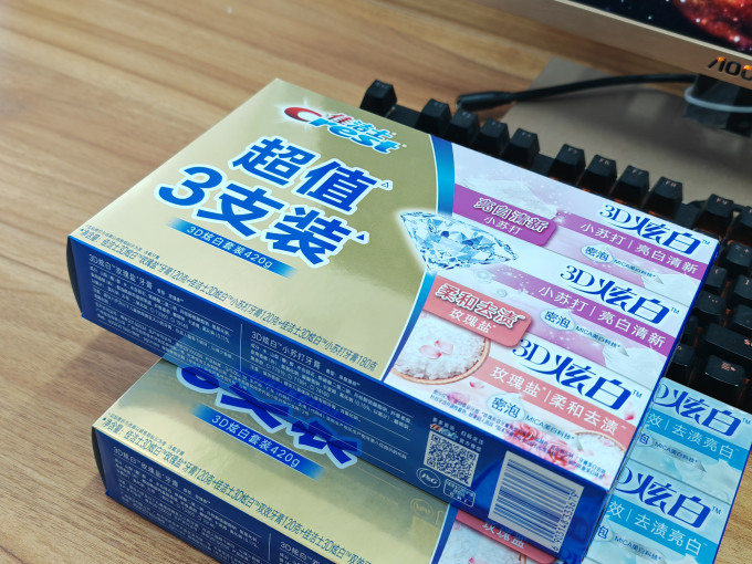 佳洁士牙膏