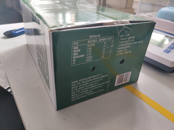 常温牛奶