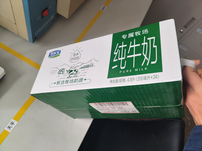 常温牛奶