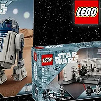 R2-D2机器人、登陆坦特维四号飞船-乐高星球大战3月新套装公布