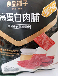 良品铺子 高蛋白肉脯(蜜汁味)30g靖江特产的猪肉脯肉干肉脯休闲零食猪肉干