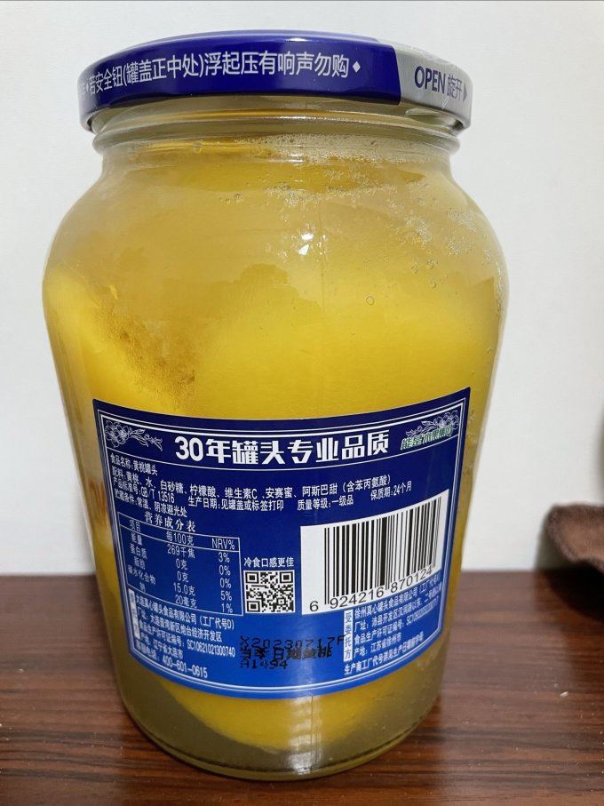 真心食品生鲜食品