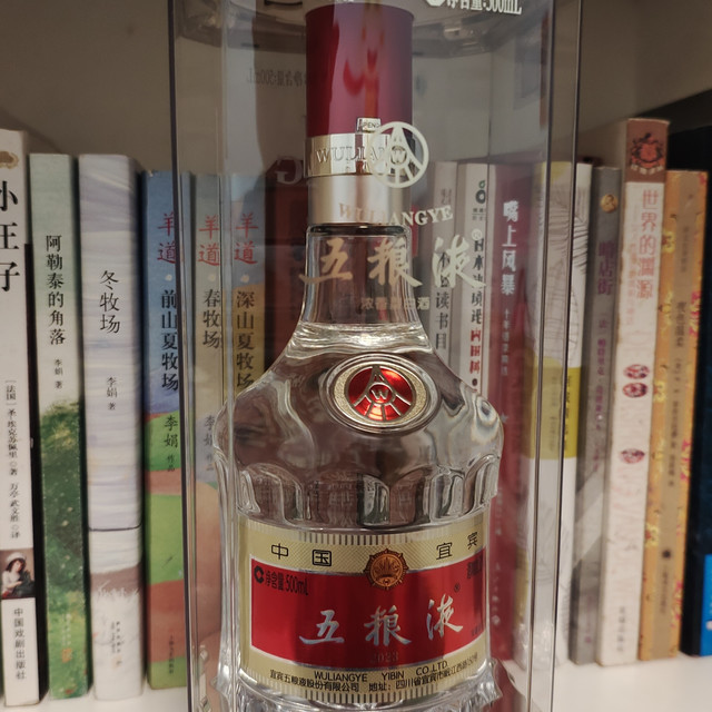 五粮液　　WULIANGYE Wuliangye Glass 五粮液水晶装375ml $149 FREE DELIVERY - Uncle