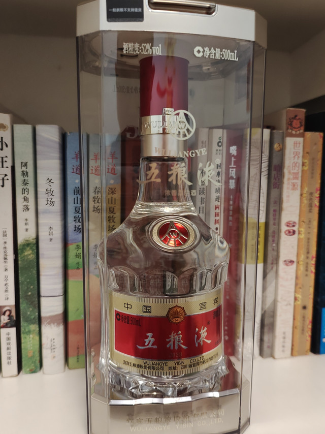 【新品】WULIANGYE 五粮液 52% 500ml 2022年製 袋付き 楽天市場】五粮液 500ml 52度 正規品 箱付 Wu Liang YE